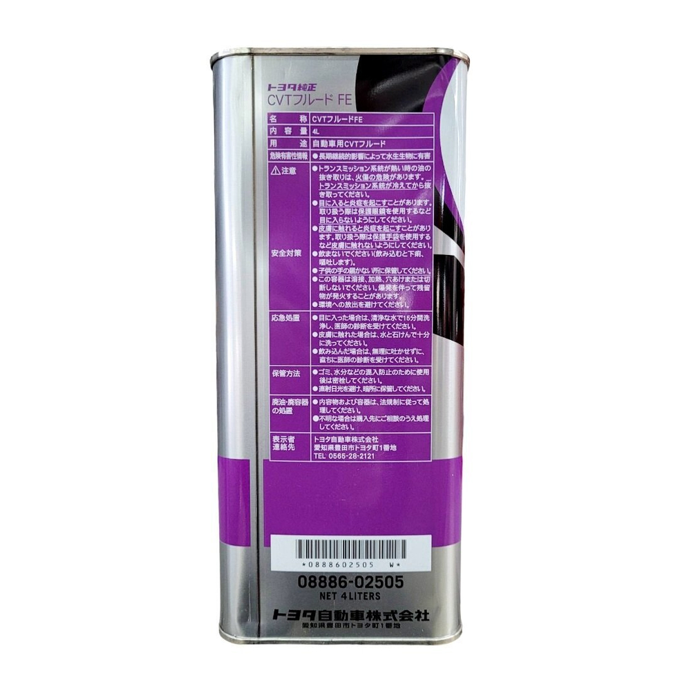 Масло трансмиссионное TOYOTA   ATF  CVT  FLUID  FE  4л