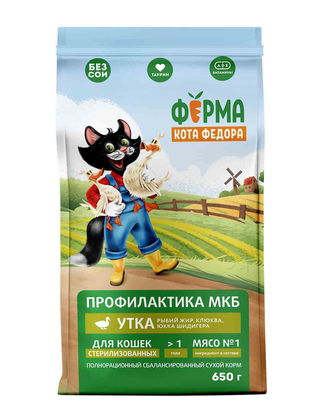 Сухой корм Ферма кота Федора для взрослых стерилизованных кошек с уткой 650 г