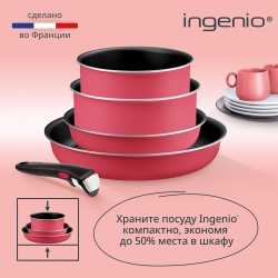 Набор посуды Tefal Ingenio Simply Cook L7289302, 5 предметов