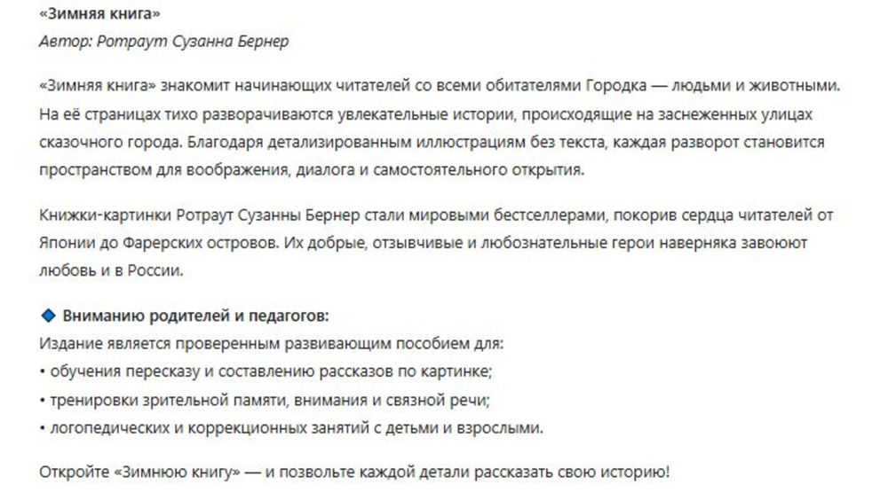 📚 КНИГИ-КАРТОНКИ ИЗДАТЕЛЬСТВА "САМОКАТ" 👶✨