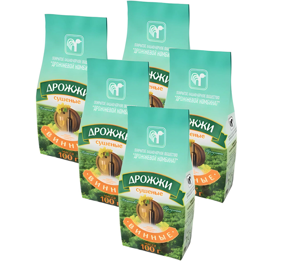 Дрожжи винные Белорусские, 100 гр, 3 шт