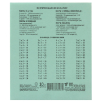 Тетрадь 18л А5 белизна 100% (клетка)