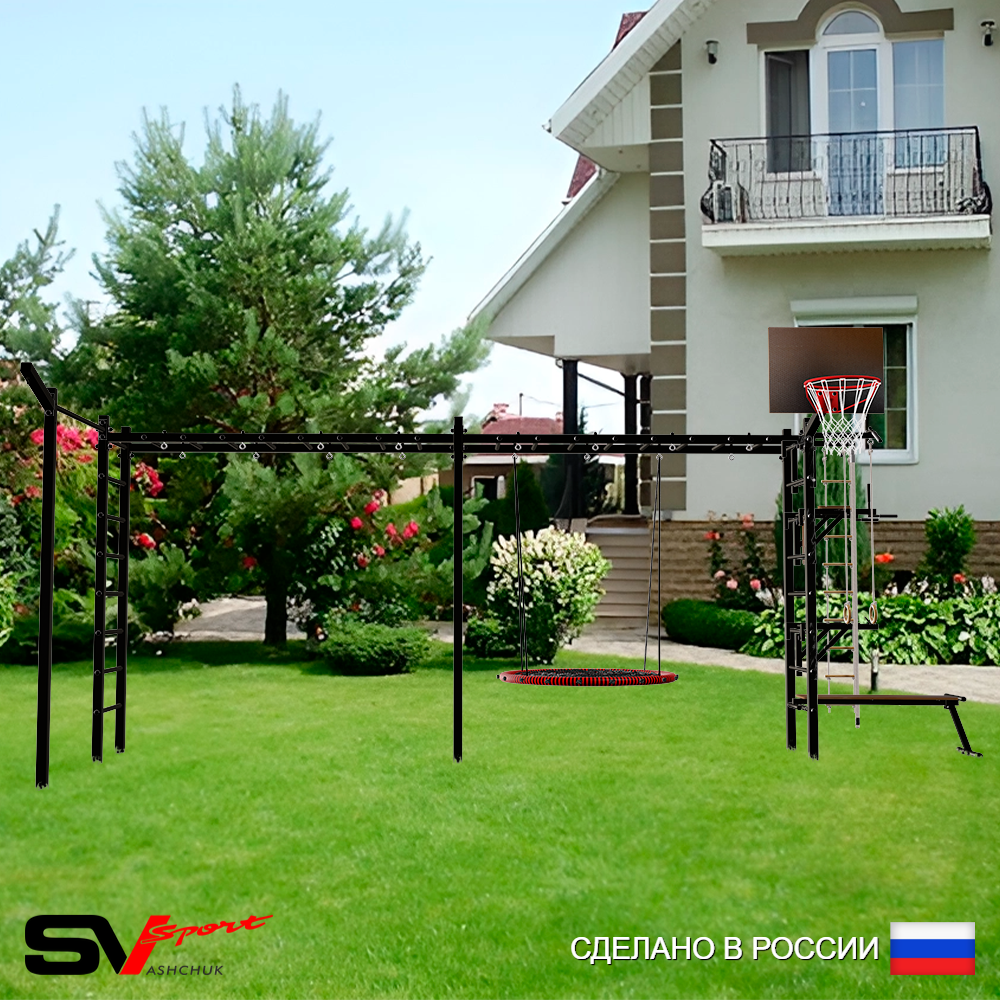 Уличная шведская стенка Sv Sport рукоход х 2 с комплектом турник прямой У52833К (Турник/Брусья/Стойка/Скамья/Гнездо 80см/Щит баскет/Кронш бокс/Канат/кольца/лестница)