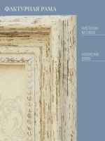 Картина на стену интерьерная на холсте 27*27 см