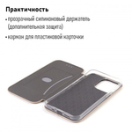 Чехол-книжка для iPhone 13 Pro, 009805 Синий