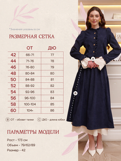 Юбка бохо вельветовая миди