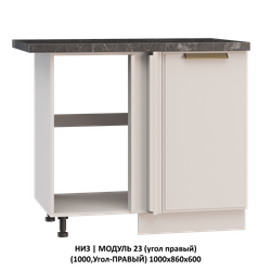 НИЗ | МОДУЛЬ 21 (600,3 ящика скрытого монтажа) 600х860х600