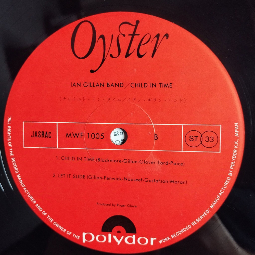 Винтажная виниловая пластинка LP Ian Gillan Band Child In Time (Japan 1976) (Obi)