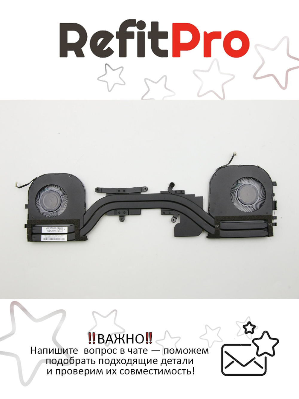 Радиатор с вентилятором для ноутбука Lenovo ThinkPad X1 Extreme 1st Gen (01YU923), оригинал