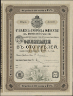 Четвертый Заем Города Одессы. 4,5% Облигация. 100 рублей 1902 г. Четвертый выпуск. № 46109