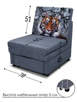 Кресло-кровать Экономик, велюр Rich Grey, купон Тигр