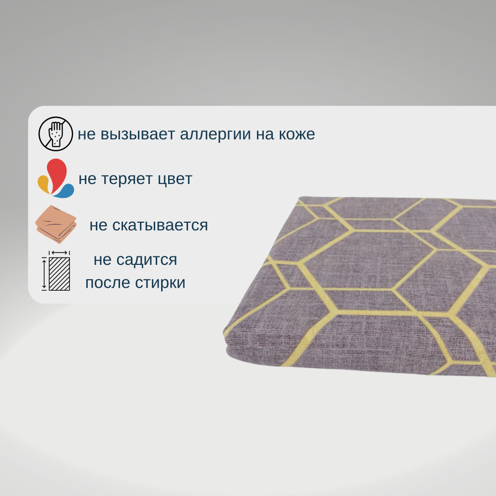 Простыня Евро 200х220 Хлопок Поплин Желтая геометрия