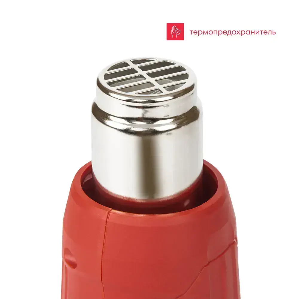 Фен технический Boxbot, 2000 Вт, 350/600C, 300/500 л/мин, HG-20