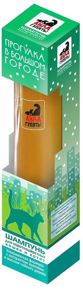 Шампунь для короткошерстных кошек и котят "Айда гулять!" 350мл