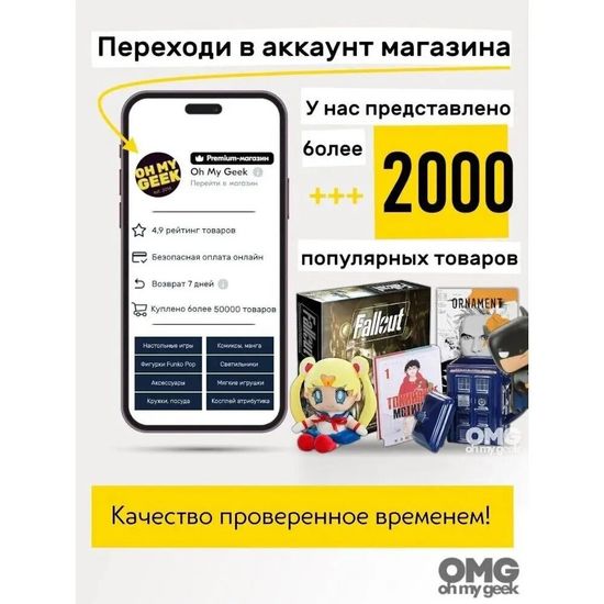 Манга Список архива Ланья. Маньхуа