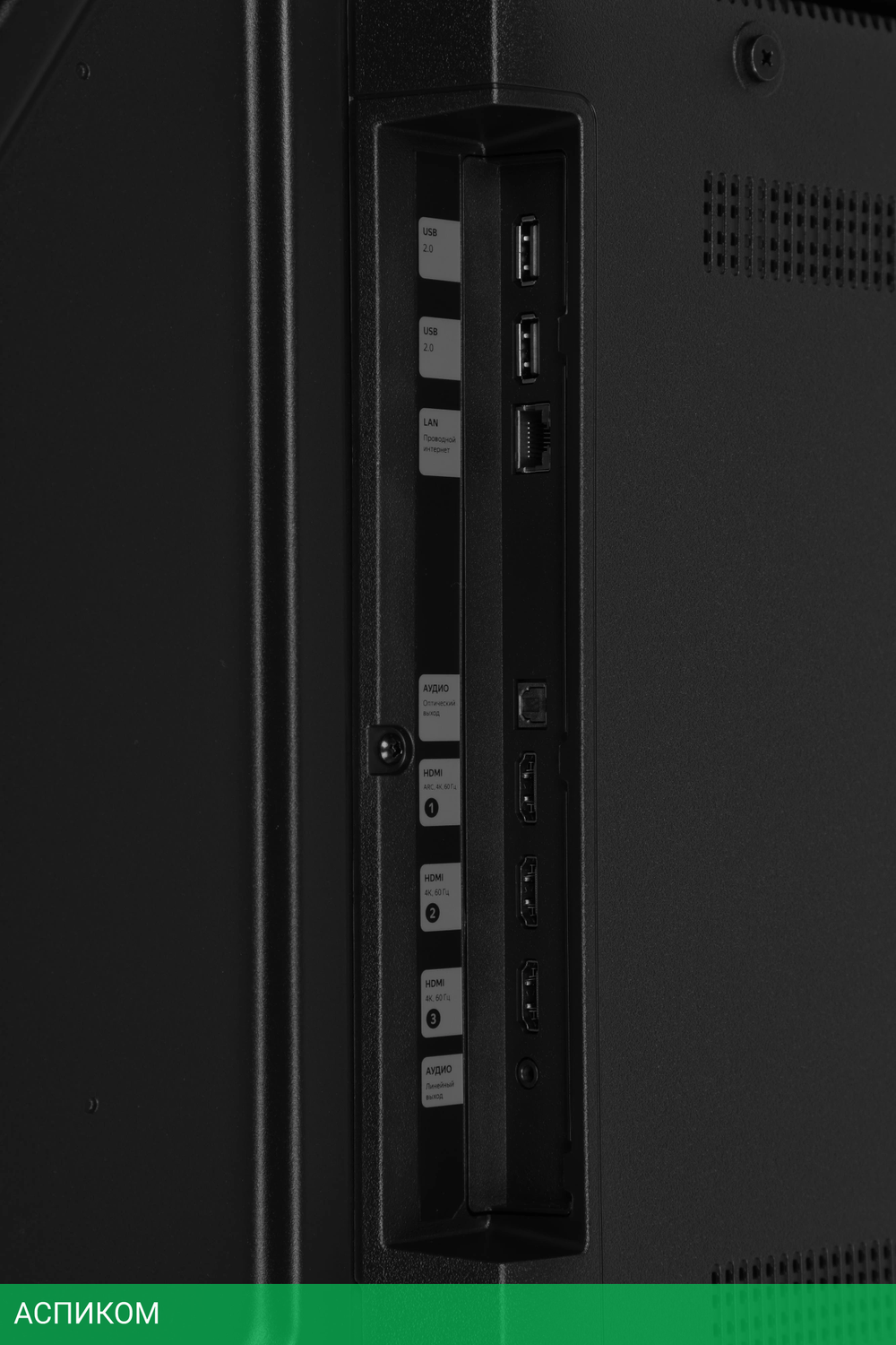 Телевизор QLED Yandex 55" ТВ Станция Бейсик