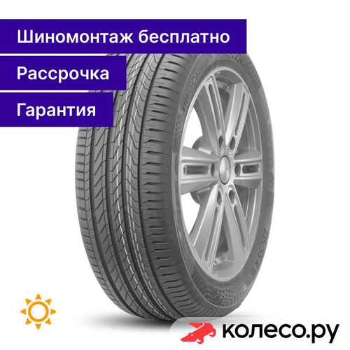 UltraControl 175/65 R14 82T