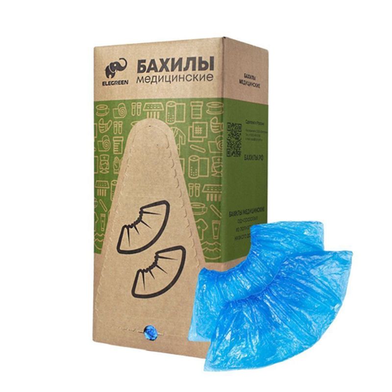 Бахилы медицинские Elegreen Евроблок 8 мкм 950 пар/блок