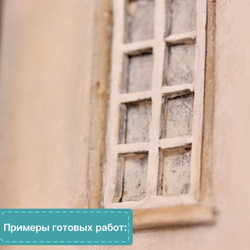 Дощечки палочки для моделирования Бальза 5 * 5 * 300 мм, толщина 5 мм (10 штук) / Бальса для моделирования