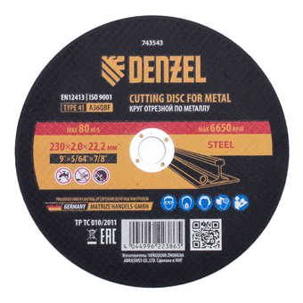 Круг отрезной по металлу, 230 х 2,0 х 22,2 мм, A36QBF Denzel