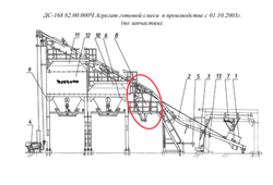 ДС-168 82.15.000 Бункер