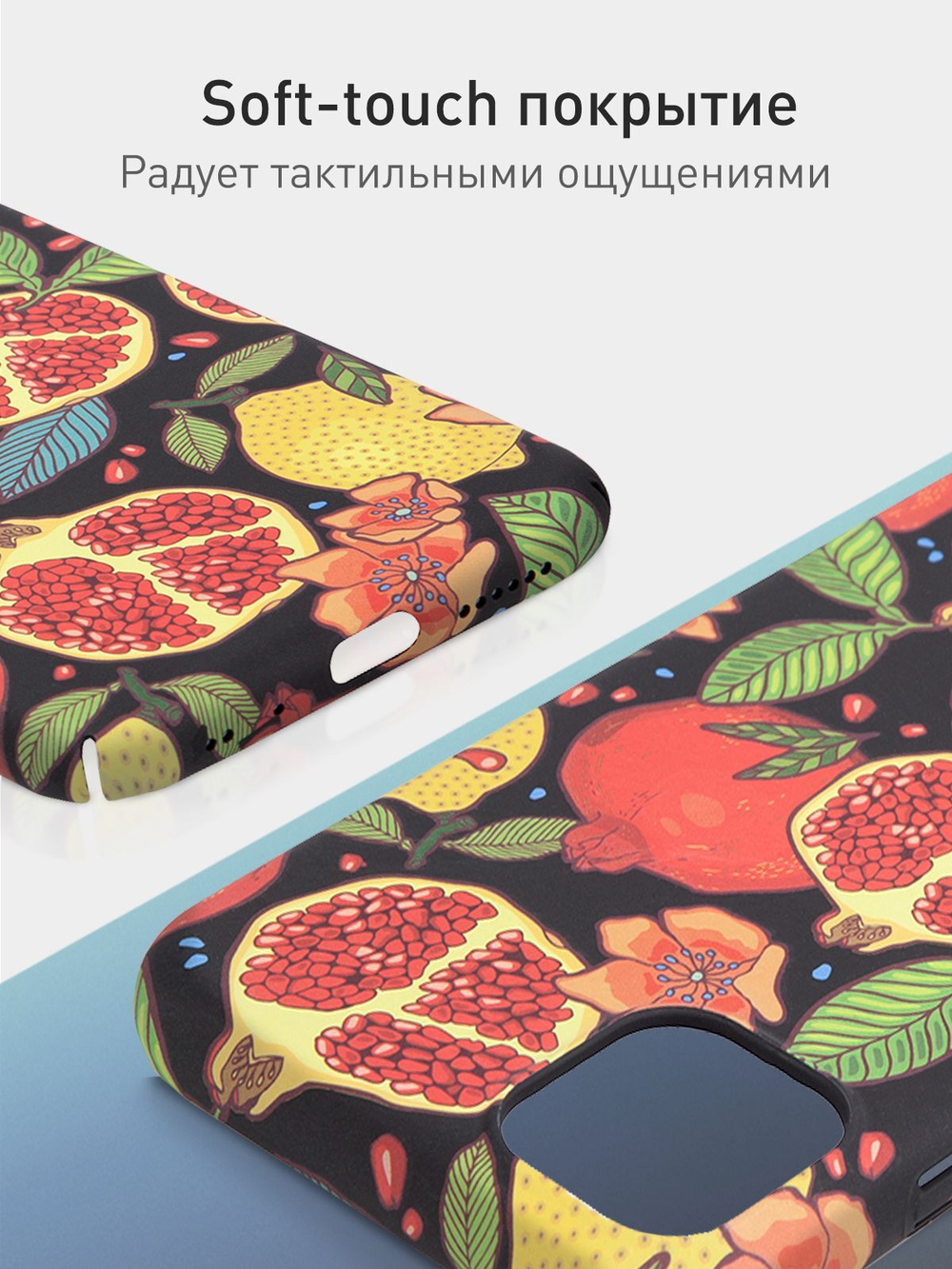 Чехол ROSCO для Apple iPhone 11 (арт.IP11-PRINTST-3 )