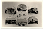 Фотооткрытка Казань 1960 г XF