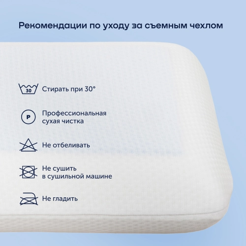 Ортопедическая охлаждающая подушка BuyDuo