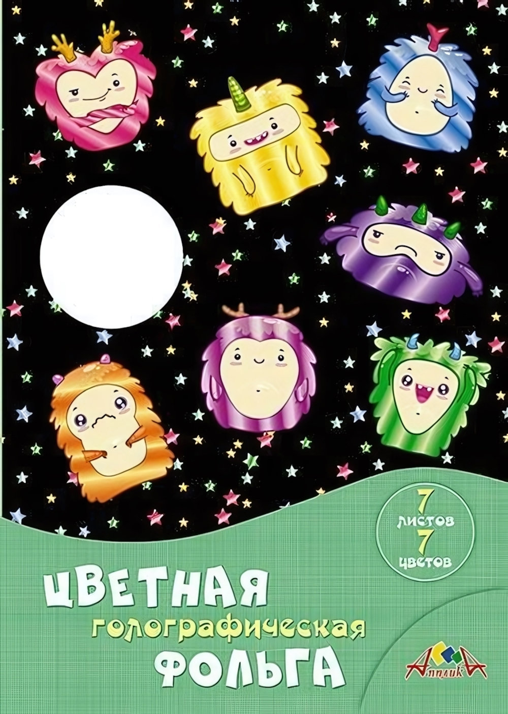 Бумага цв. А4 7л. 7цв. фольг. "Звездные монстрики" (Апплика)
