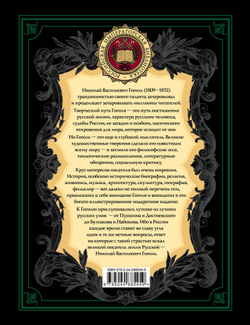 Духовное завещание