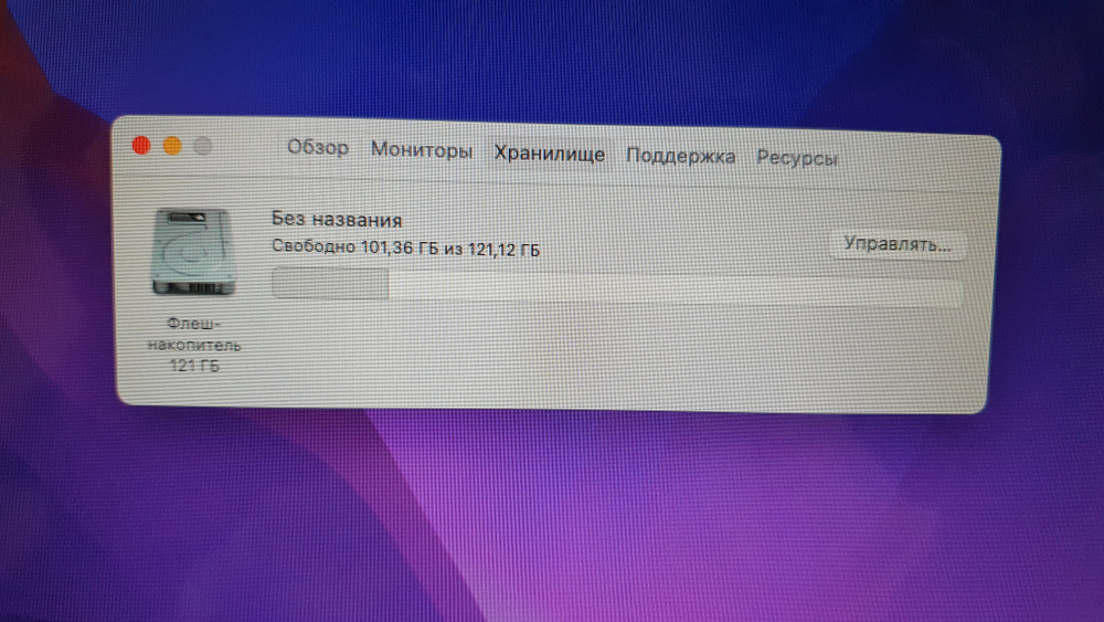 MacBook Air 13 2015 i5/4 Gb