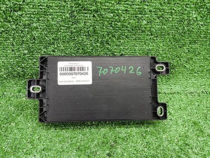 Блок предохранителей LR Discovery Sport (19-нв)