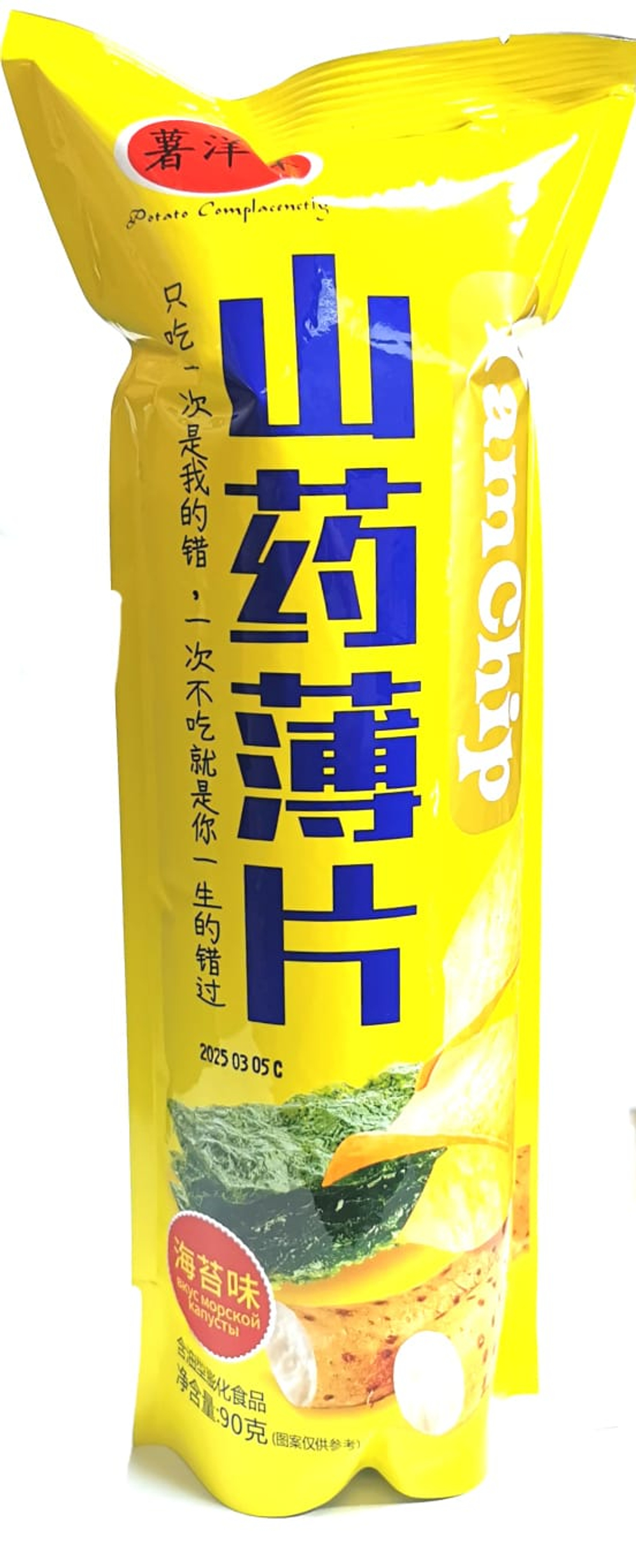 Чипсы Yam chip 90 гр. вкус морский капусты