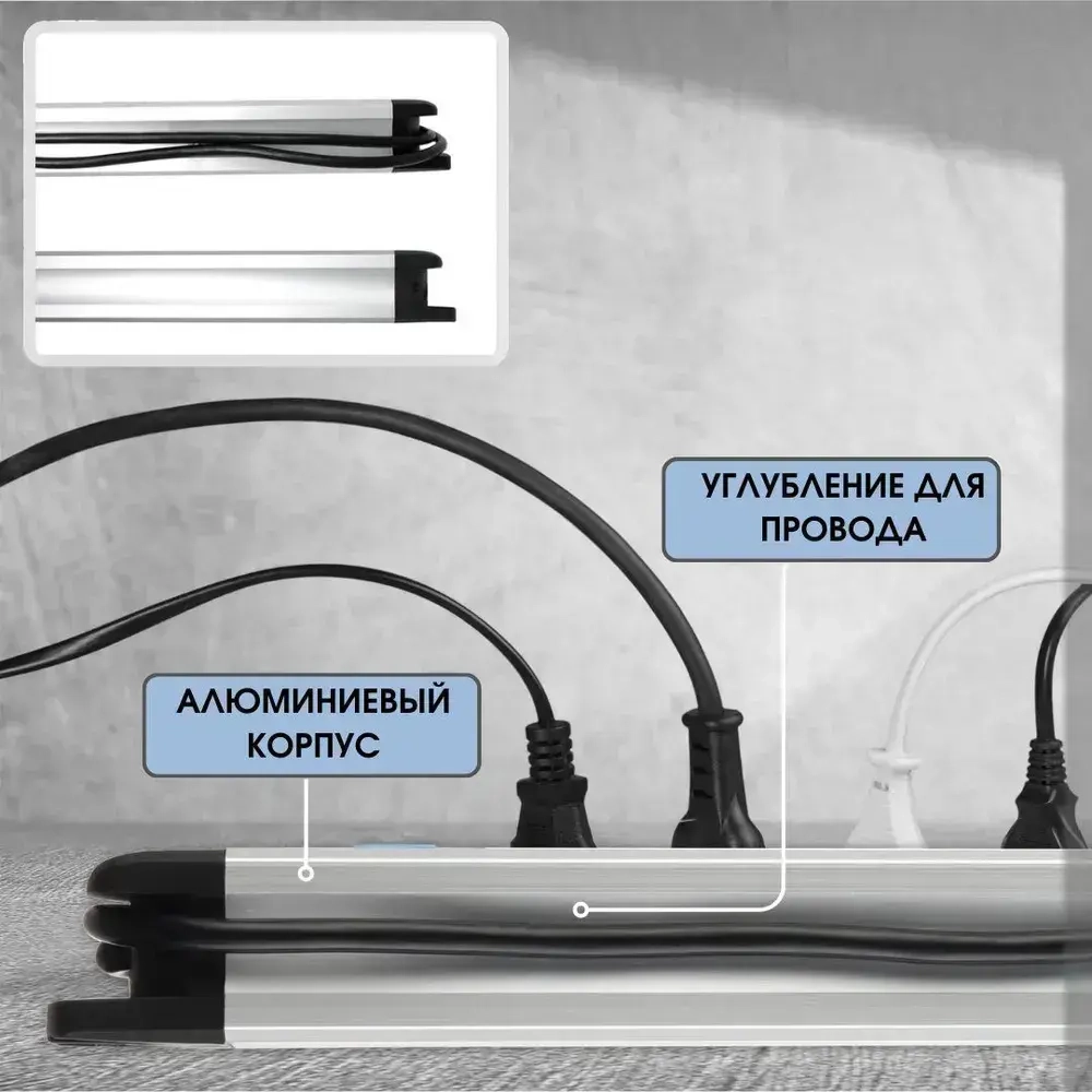 Удлинитель сетевой 10 розеток 2 метра алюминиевый корпус, с заземлением 16А электрический многофункциональный