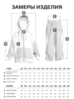 Спортивный костюм для девочки в школу