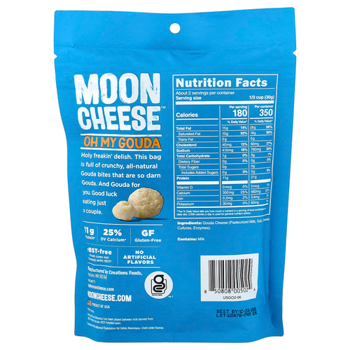 Moon Cheese, Oh My Gauda, хрустящие кусочки, 57 г (2 унции)