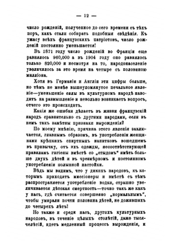 Японское водолечение и японские ванны | Кейдель действиях