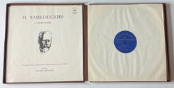 Винтажная виниловая пластинка LP П. Чайковский, Е. Светланов Полное Собрание Сочинений в Грамзаписи, Часть II, Комплект 1 Симфонии (СССР 1978) (Made In USSR)