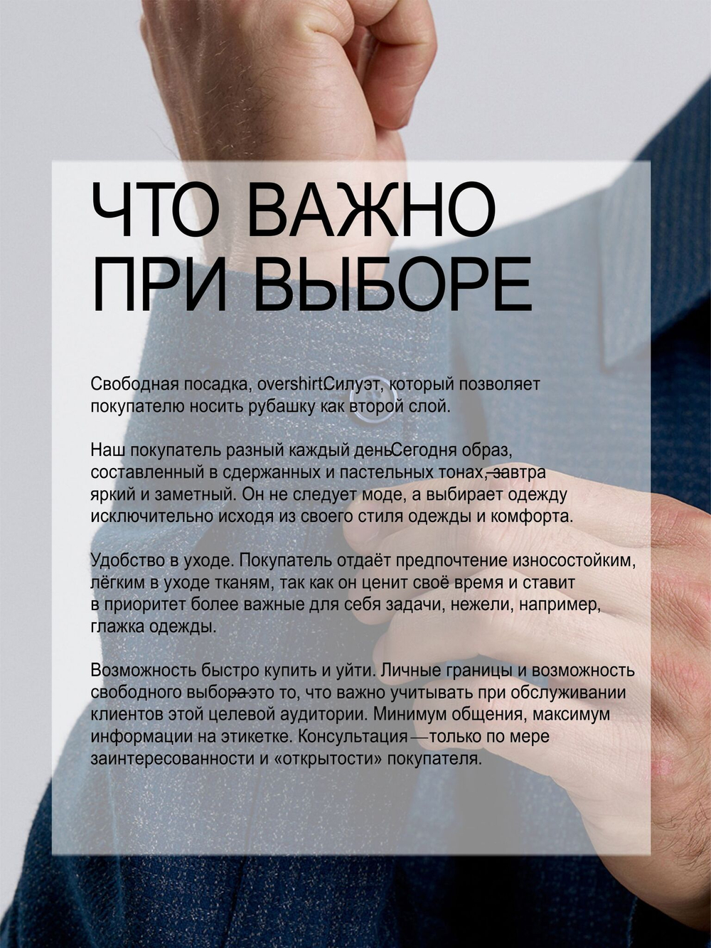 Сорочка мужская ZEER длинный рукав, цвет темно-синий, клетка 55041 02