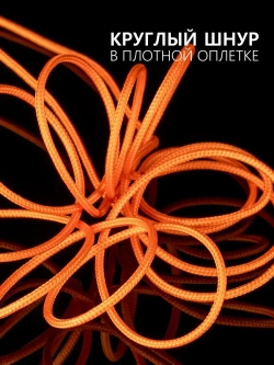 Паракорд 2 мм 3 жилы