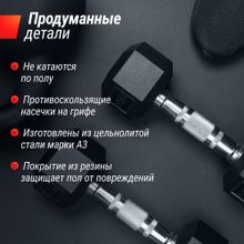 Гантель гексагональная UNIX Fit обрезиненная 17,5 кг, 2 шт.