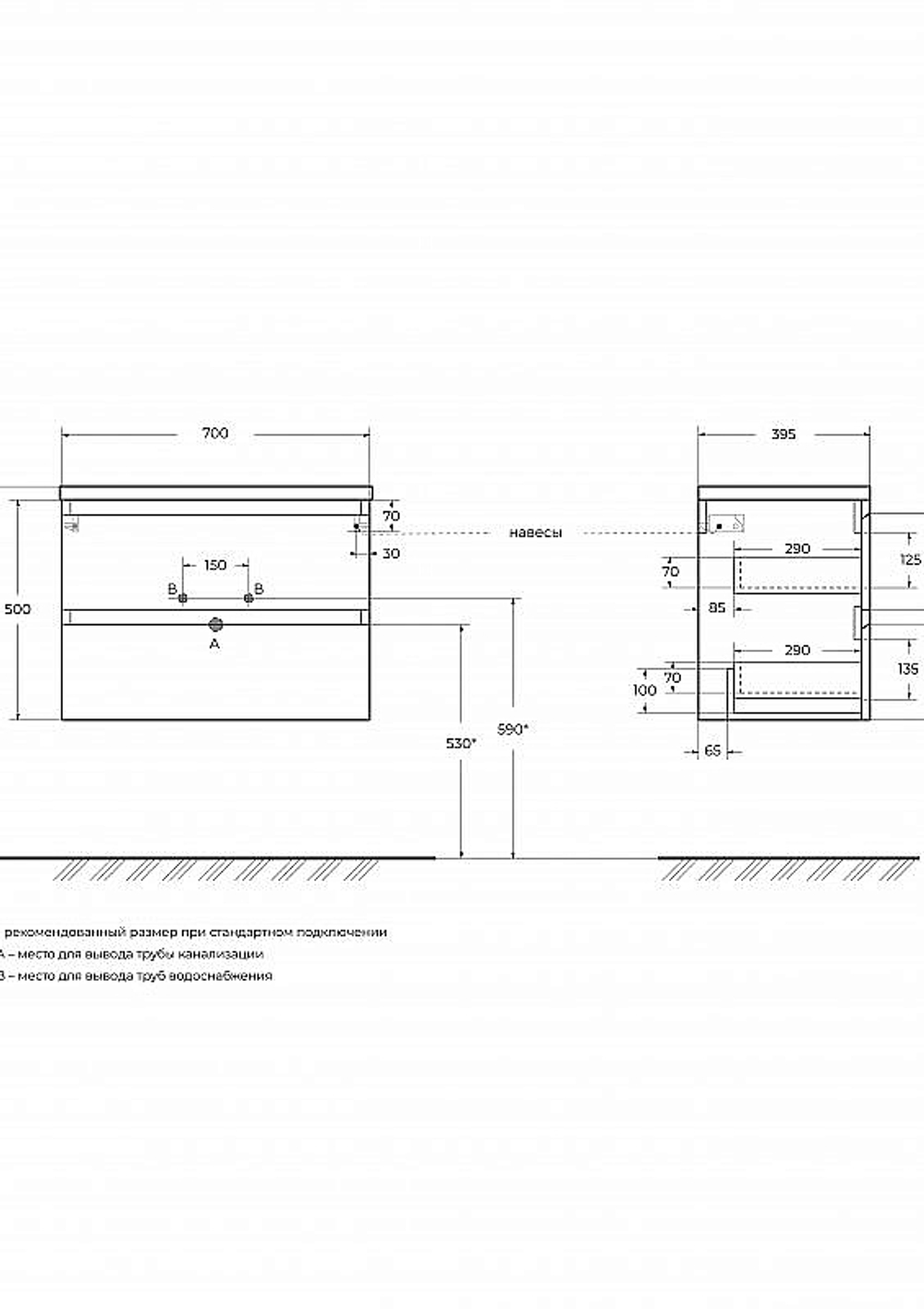 Тумба с раковиной BelBagno 70 KRAFT 39-700/390-2C-SO-AO+BB700/390ETL голубая матовая