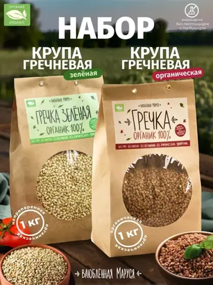 Набор гречка и непропаренная гречка, 1 кг * 2шт, 2 кг
