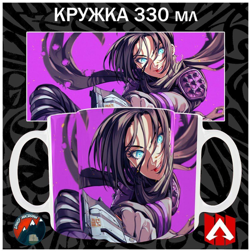 Кружки Apex Legends