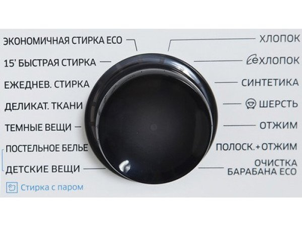 Стиральная машина Samsung WW70J52E04W