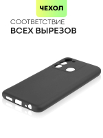 Чехол BROSCORP для Tecno Spark 8C оптом (арт. TCN-S8C-COLOURFUL-BLACK)
