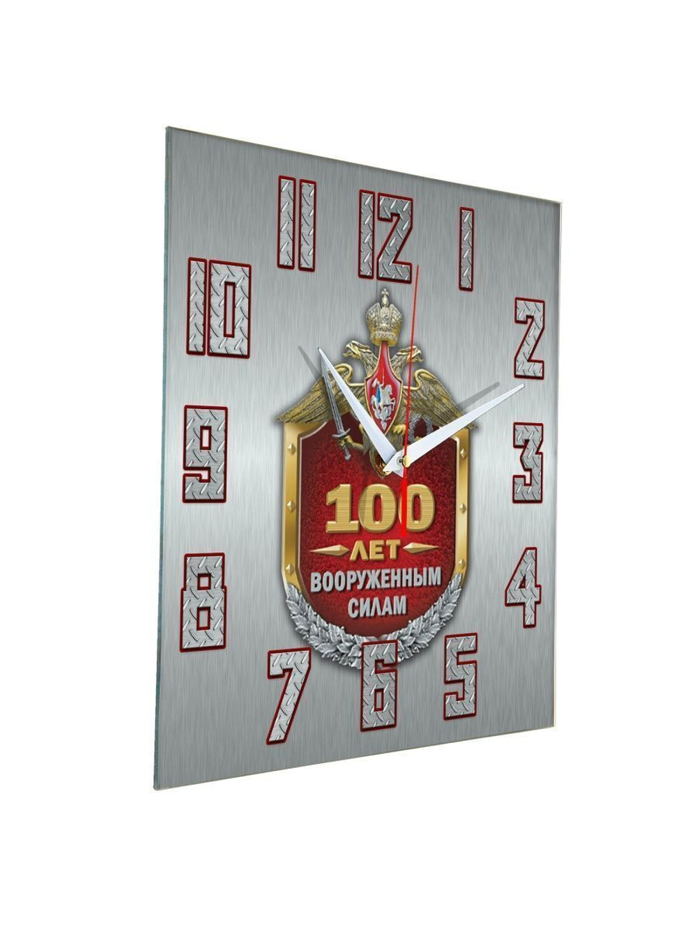 Сувенир и подарок часы Росгвардия 07 (-)