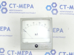 Микроамперметр М42100 (0-100мкА)