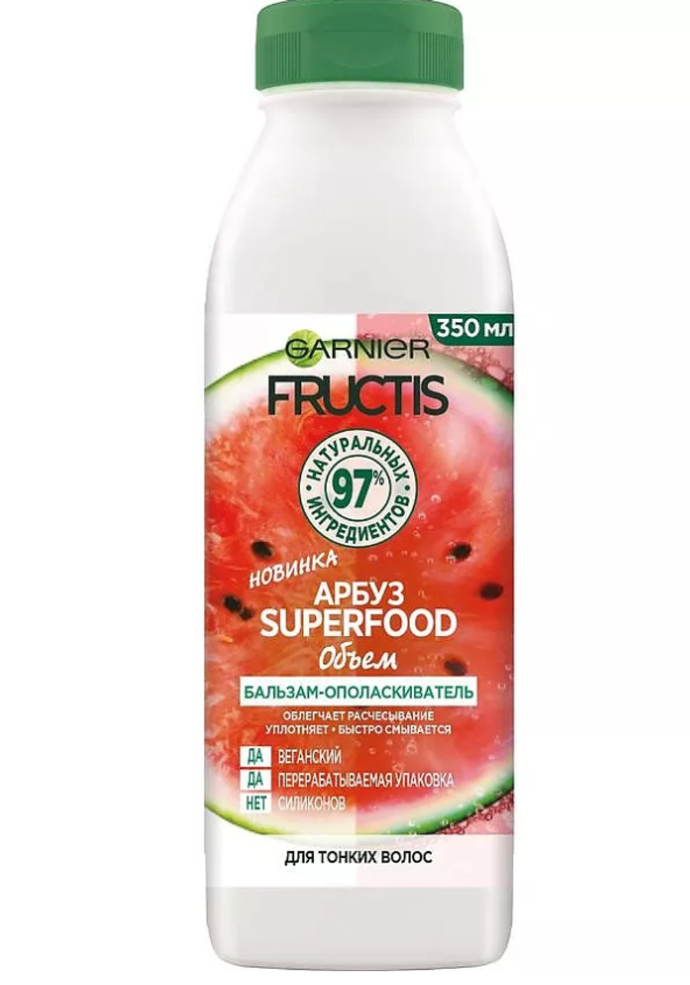 Фруктис бальзам 350мл.SUPERFOOD Арбуз