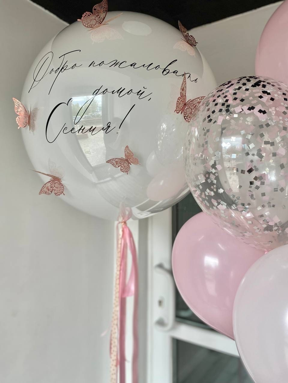 Воздушные шары на выписку из роддома №1375